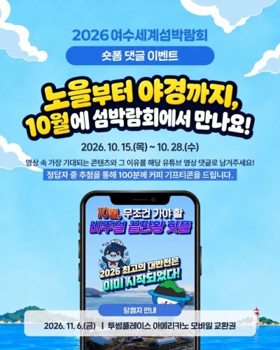 섬네일 이미지