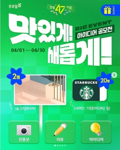 섬네일 이미지