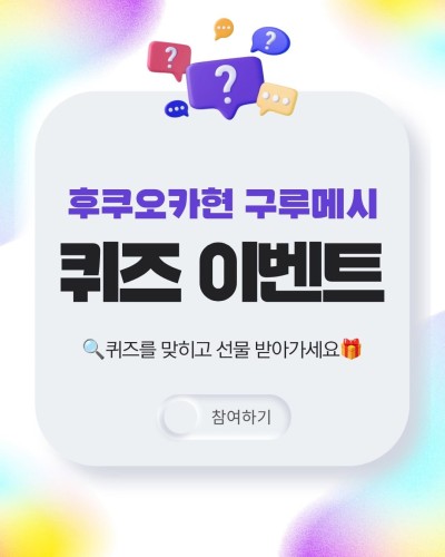 섬네일 이미지