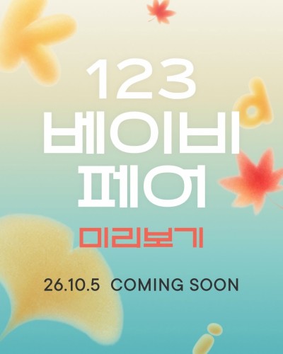 섬네일 이미지