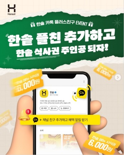 섬네일 이미지
