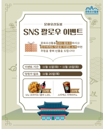 섬네일 이미지
