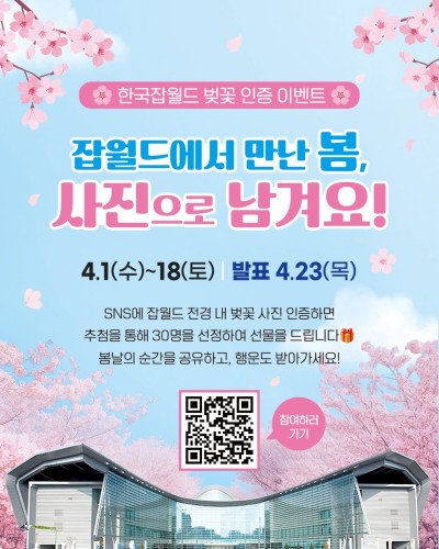 섬네일 이미지