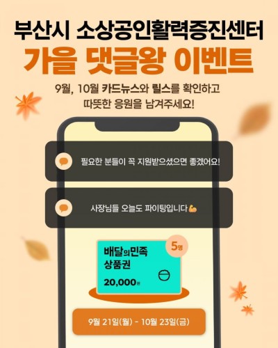 섬네일 이미지