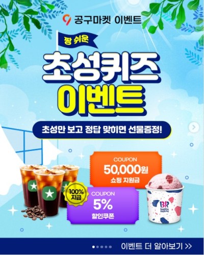 섬네일 이미지