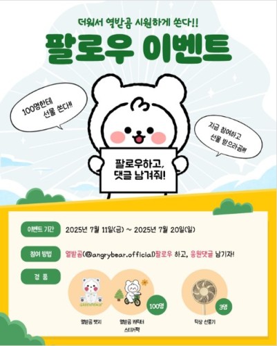 섬네일 이미지