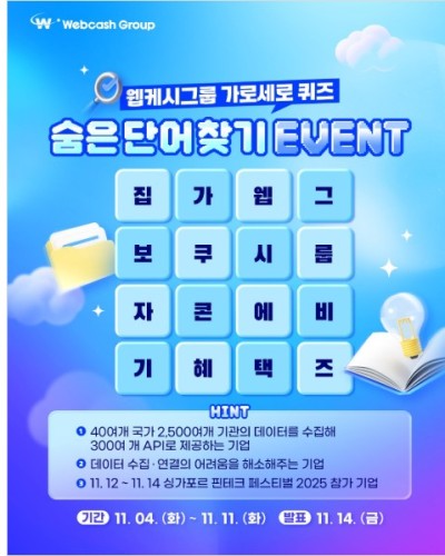 섬네일 이미지