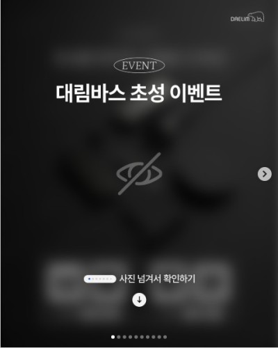 섬네일 이미지