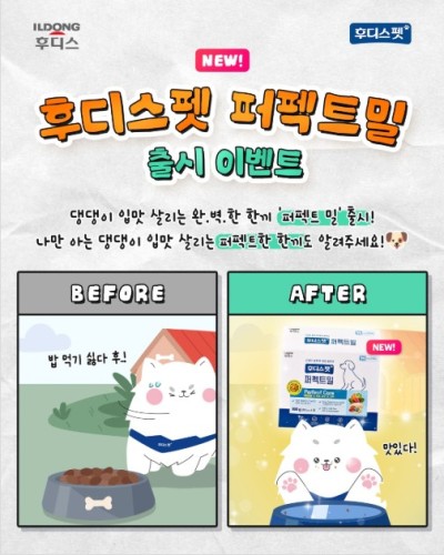 섬네일 이미지
