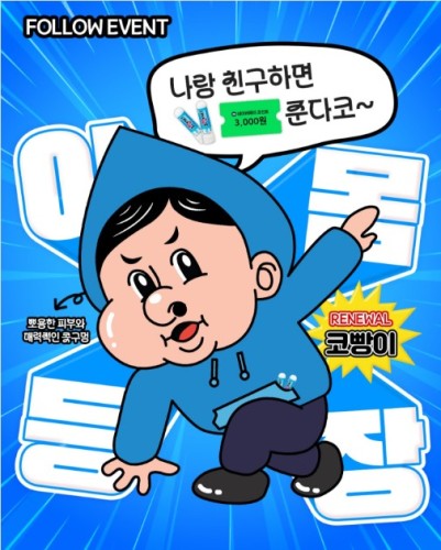 섬네일 이미지