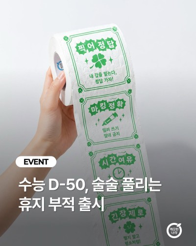 섬네일 이미지