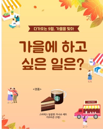 섬네일 이미지