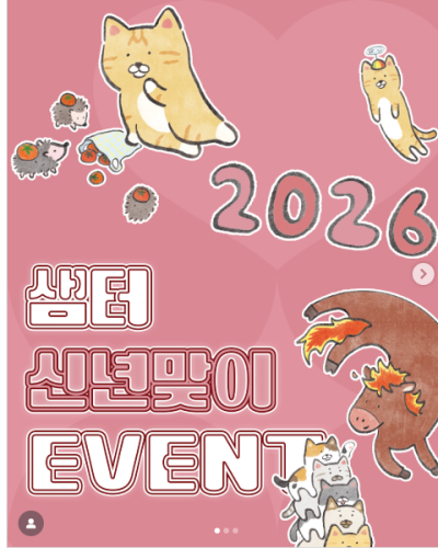 섬네일 이미지