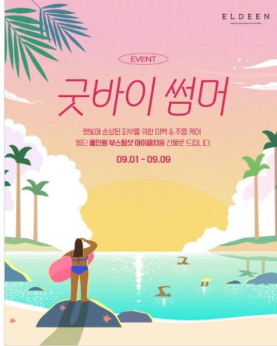 섬네일 이미지