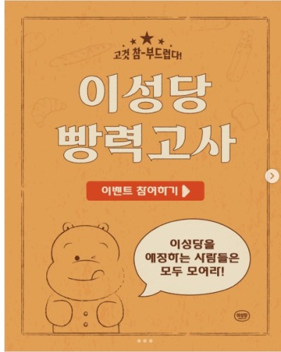 섬네일 이미지