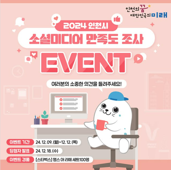 섬네일 이미지