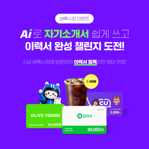 섬네일 이미지