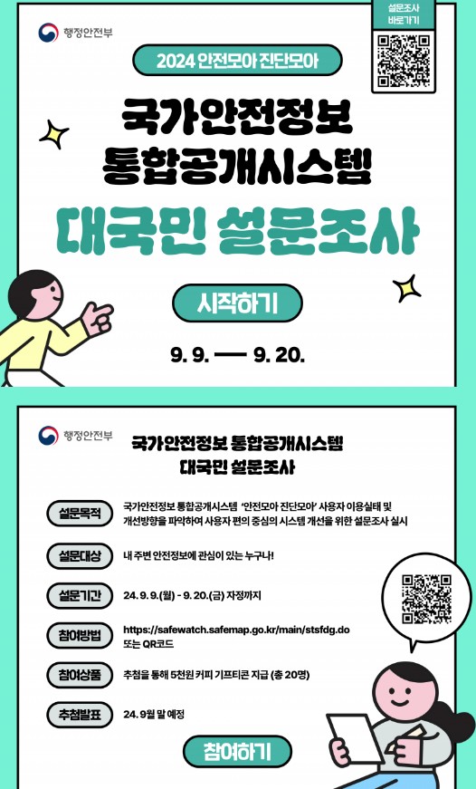 섬네일 이미지