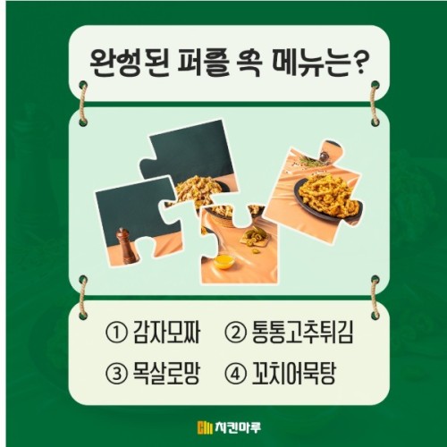 섬네일 이미지