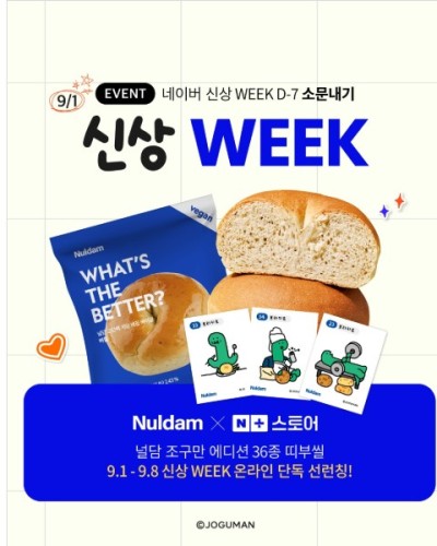 섬네일 이미지