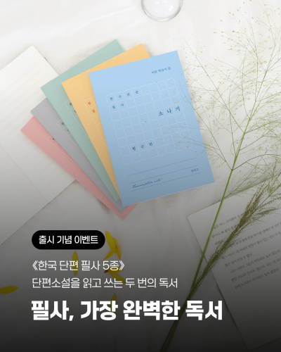섬네일 이미지