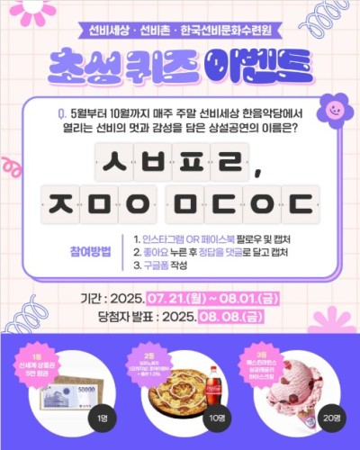 섬네일 이미지