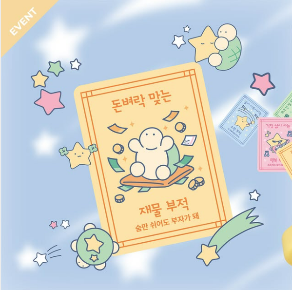 섬네일 이미지