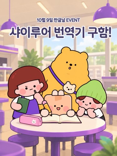 섬네일 이미지