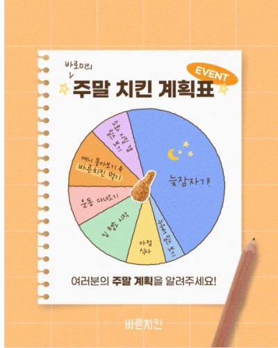 섬네일 이미지