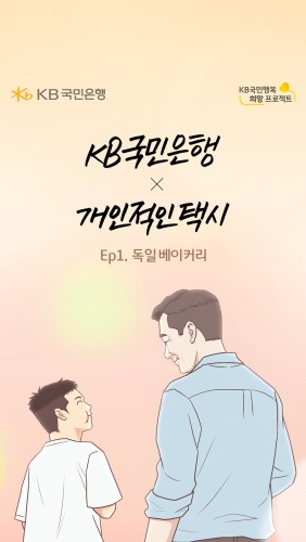 섬네일 이미지