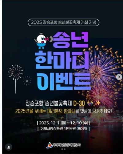 섬네일 이미지