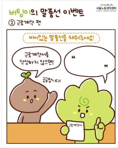 섬네일 이미지