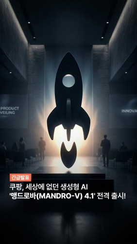 섬네일 이미지