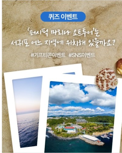 섬네일 이미지