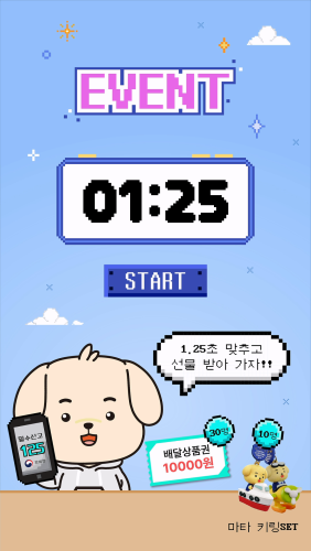 섬네일 이미지