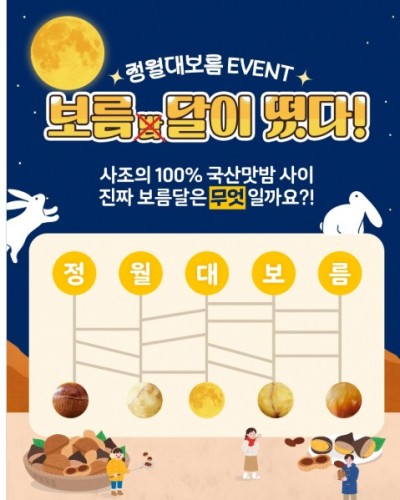 섬네일 이미지
