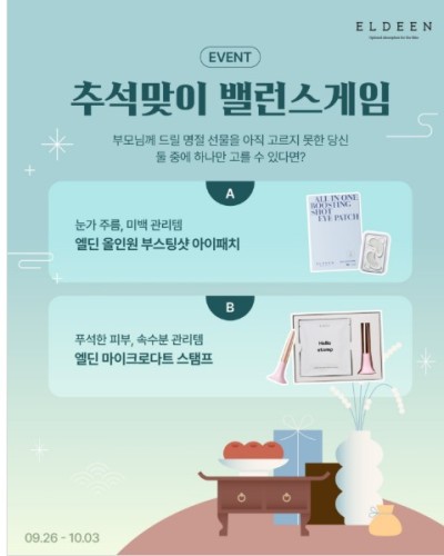 섬네일 이미지