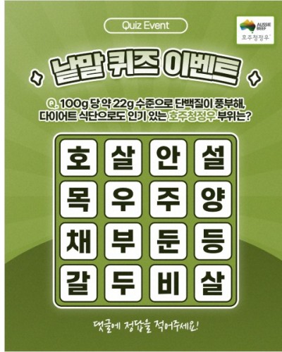섬네일 이미지
