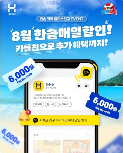 섬네일 이미지