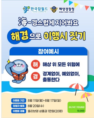 섬네일 이미지