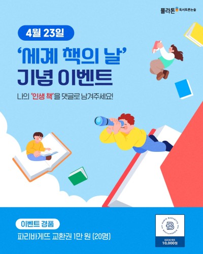 섬네일 이미지