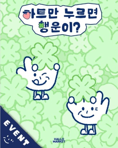 섬네일 이미지