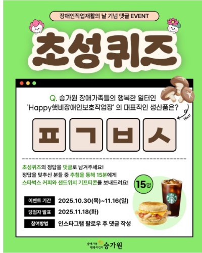 섬네일 이미지