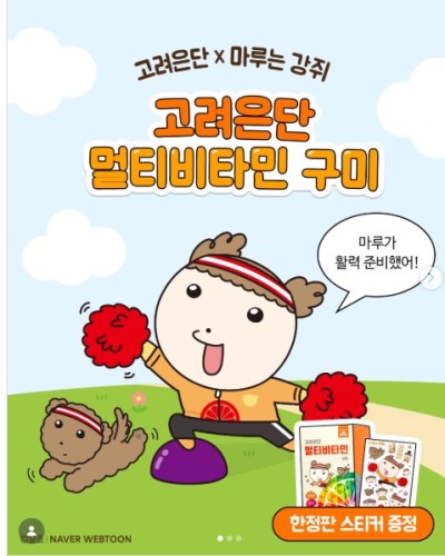 섬네일 이미지