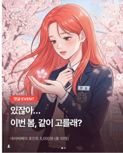 섬네일 이미지