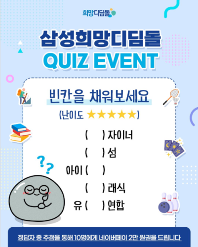 섬네일 이미지