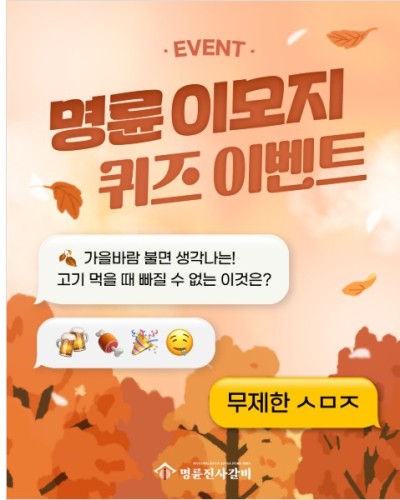 섬네일 이미지