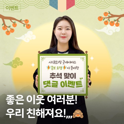 섬네일 이미지