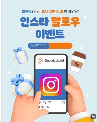 섬네일 이미지