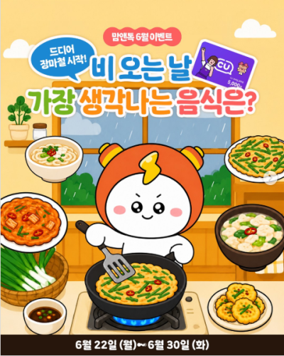 섬네일 이미지